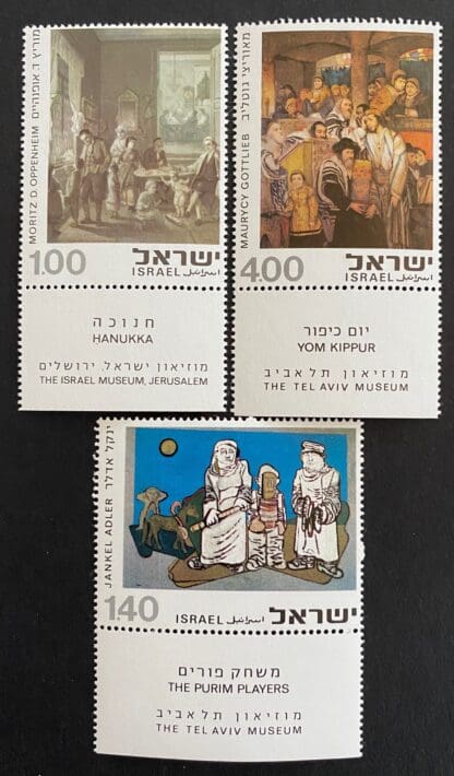 Israel Scott # 567-569 Mint Never Hinged w/tabs