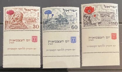 Israel Scott # 62-64 Mint Never Hinged w/tabs