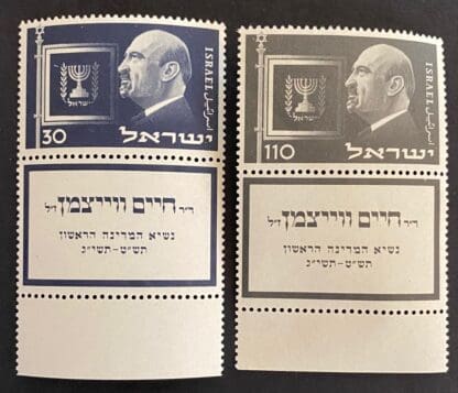 Israel Scott # 70-71 Mint Never Hinged w/tabs