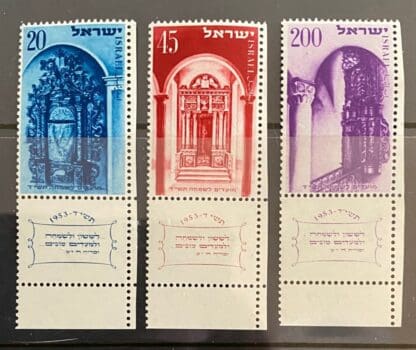 Israel Scott # 75-77 Mint Never Hinged w/tabs