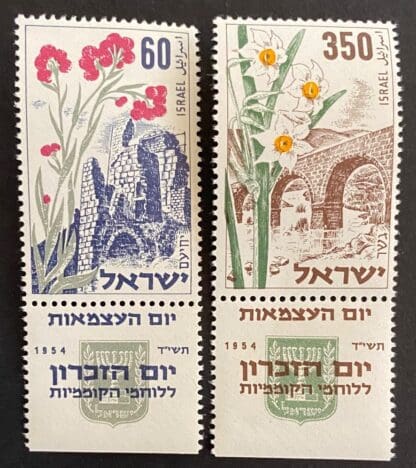 Israel Scott # 84-85 Mint Never Hinged w/tabs