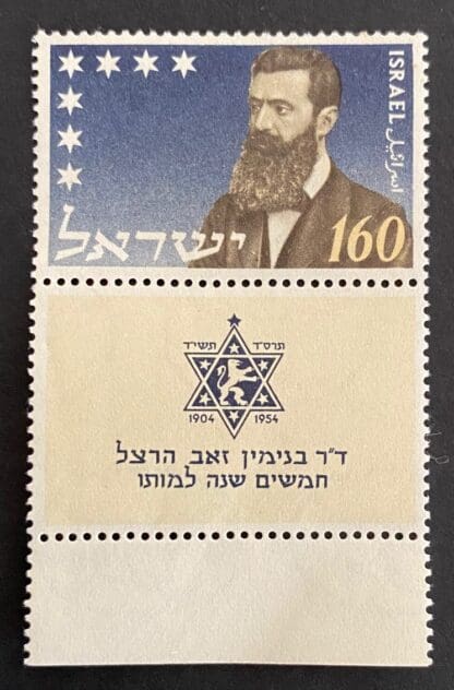 Israel Scott # 86 Mint Never Hinged w/tabs