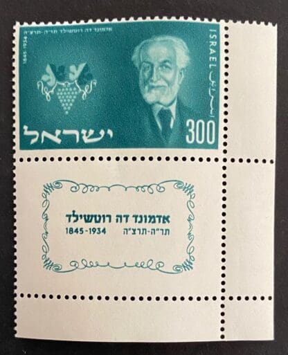 Israel Scott # 90 Mint Never Hinged w/tabs