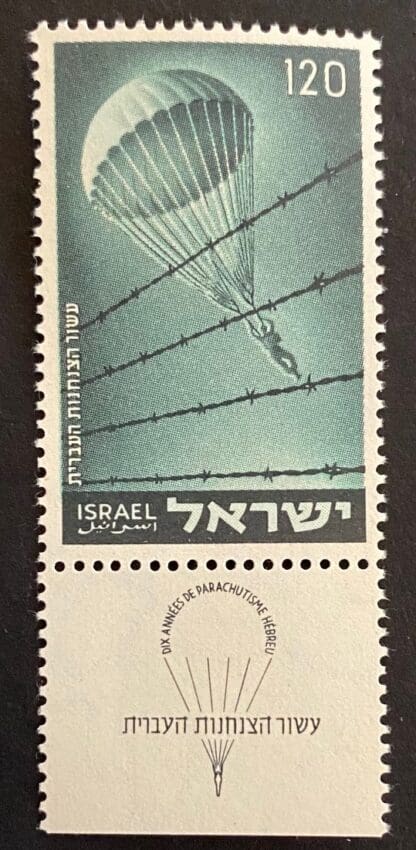 Israel Scott # 92 Mint Never Hinged w/tabs