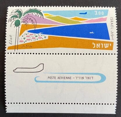 Israel Scott # C27 Mint Never Hinged w/tab