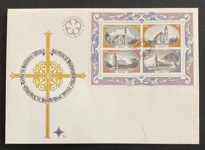 South West Africa Scott # 419-422a Used FDC