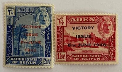 Aden Seiyun # Scott # 12-13 Mint Never Hinged