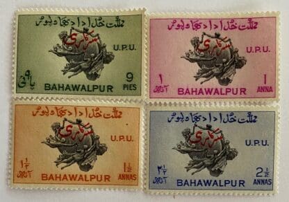 Bahawalpur # Scott #O25-O28 Mint Never Hinged