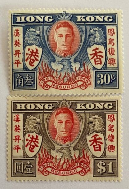 Hong Kong Scott #174-150 Mint Hinged