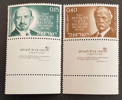 Israel Scott # 353-354 Mint Never Hinged w/tabs