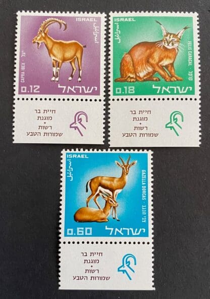 Israel Scott # 358-360 Mint Never Hinged w/tabs