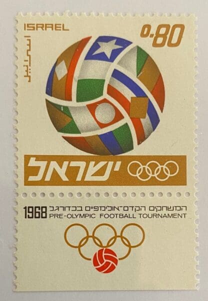 Israel Scott # 361 Mint Never Hinged w/tabs