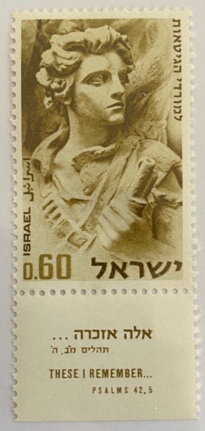 Israel Scott # 364 Mint Never Hinged w/tabs