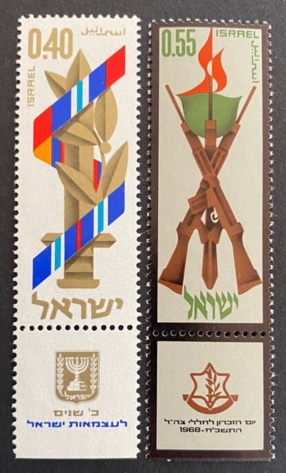 Israel Scott # 365-366 Mint Never Hinged w/tabs