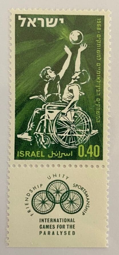 Israel Scott # 377 Mint Never Hinged w/tabs