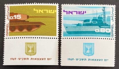 Israel Scott # 381-382 Mint Never Hinged w/tabs