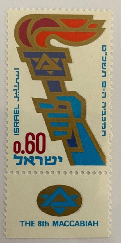 Israel Scott # 385 Mint Never Hinged w/tabs