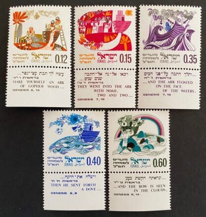 Israel Scott # 394-398 Mint Never Hinged w/tabs