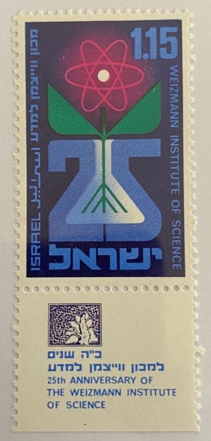 Israel Scott # 400 Mint Never Hinged w/tabs