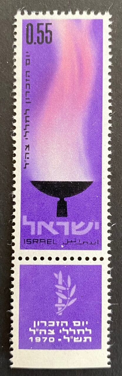 Israel Scott # 413 Mint Never Hinged w/tabs