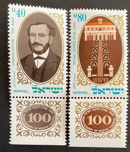 Israel Scott # 417-418 Mint Never Hinged w/tabs