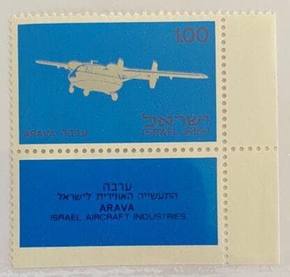 Israel Scott # 423 Mint Never Hinged w/tabs