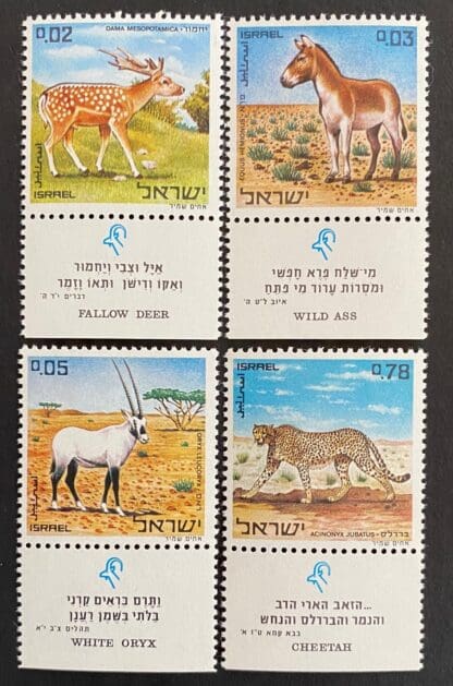 Israel Scott # 436-439 Mint Never Hinged w/tabs