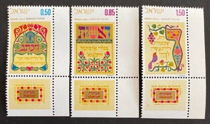 Israel Scott # 451-453 Mint Never Hinged w/tabs