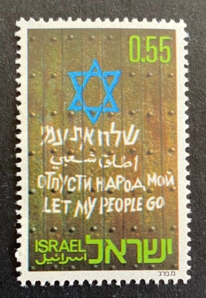 Israel Scott # 487 Mint Never Hinged