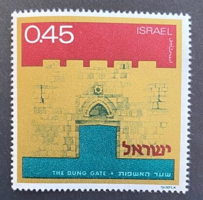 Israel Scott # 490 Mint Never Hinged