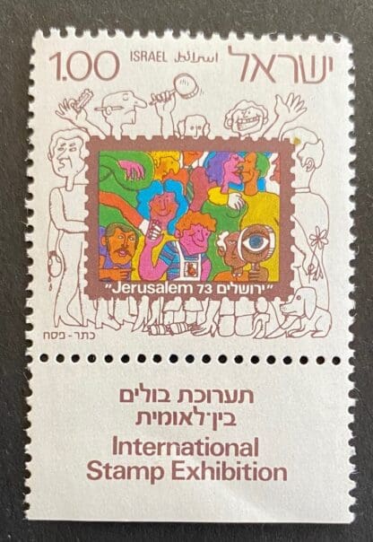 Israel Scott # 531 Mint Never Hinged w/tabs