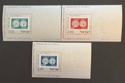 Israel # 532-534  Mint Never Hinged