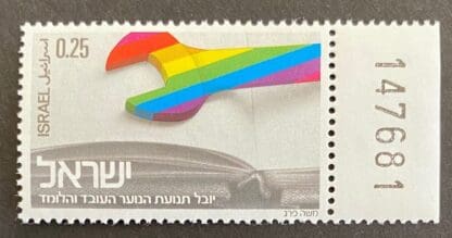 Israel Scott # 540 Mint Never Hinged