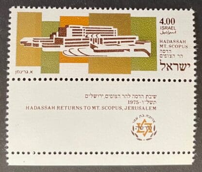 Israel Scott # 576 Mint Never Hinged w/tabs