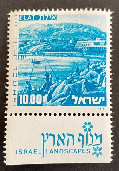 Israel Scott # 592 Mint Never Hinged w/tabs