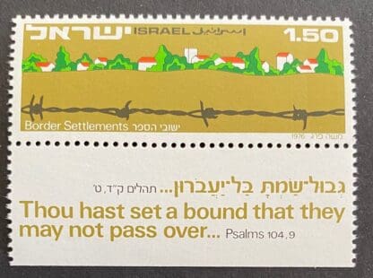 Israel Scott # 596 Mint Never Hinged w/tabs