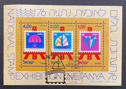 Israel Scott # 601 Used FDC