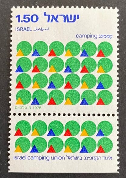 Israel Scott # 605 Mint Never Hinged w/tabs