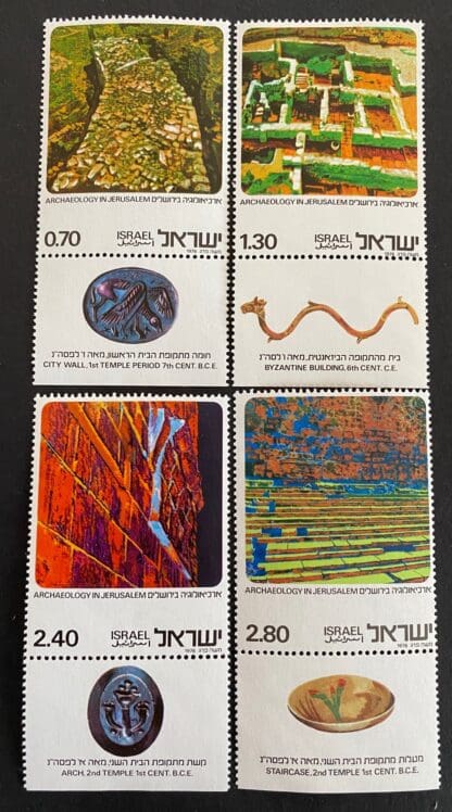 Israel Scott # 611-615 Mint Never Hinged w/tabs