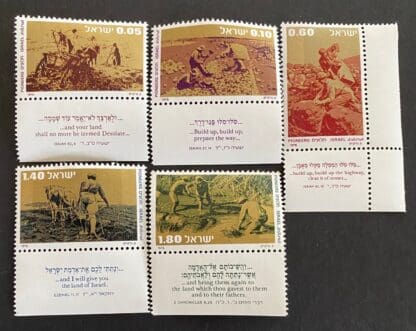 Israel Scott # 616-620 Mint Never Hinged w/tabs