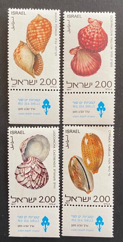 Israel Scott # 678-681 Mint Never Hinged w/tabs