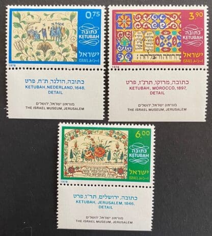 Israel Scott # 685-687 Mint Never Hinged w/tabs