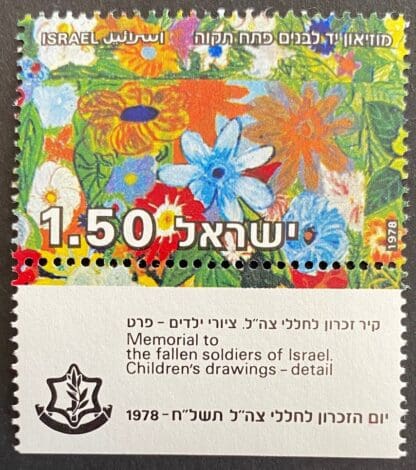 Israel Scott # 694 k-o Mint Never Hinged w/tabs