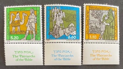 Israel Scott # 701-703 Mint Never Hinged w/tabs