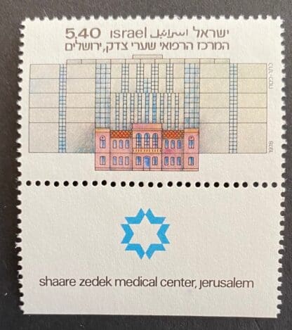 Israel Scott # 708 Mint Never Hinged w/tabs