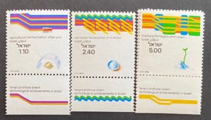 Israel Scott # 718-721 Mint Never Hinged w/tabs