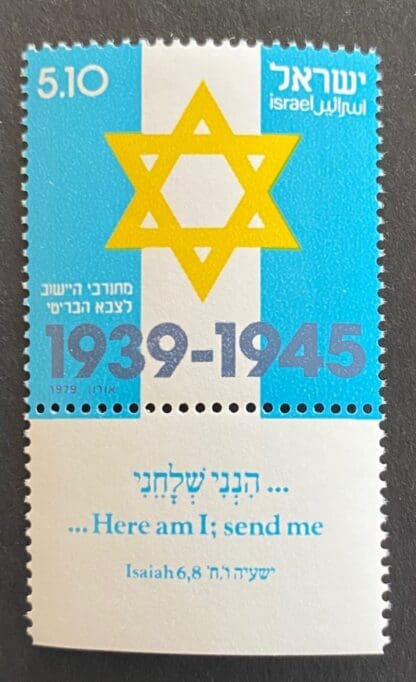 Israel Scott # 723 Mint Never Hinged w/tabs