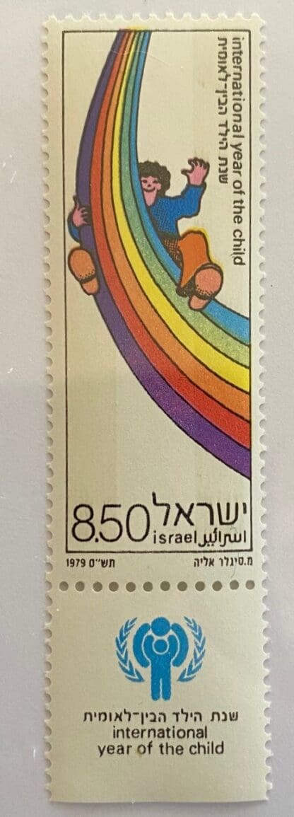 Israel Scott # 736 Mint Never Hinged w/tabs