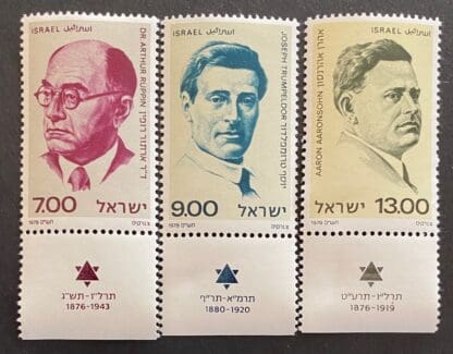 Israel Scott # 740-742 Mint Never Hinged w/tabs