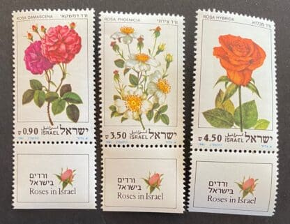 Israel Scott # 791-793 Mint Never Hinged w/tabs